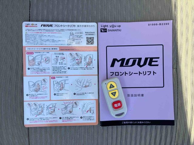 ムーヴ フロントシートリフト　Ｌ　ＳＡＩＩＩ　助手席シートリフト　衝突被害軽減ブレーキ　ナビ／地デジ／ＤＶＤ／ＢＴ／ＵＳＢ　バックカメラ　ドラレコ　ＥＴＣ　オートライト　オートハイビーム　トップシェイドガラス　キーレスエントリー　盗難防止アラーム（6枚目）