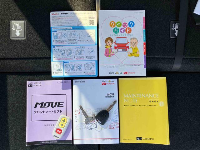ムーヴ フロントシートリフト　Ｌ　ＳＡＩＩＩ　助手席シートリフト　衝突被害軽減ブレーキ　ナビ／地デジ／ＤＶＤ／ＢＴ／ＵＳＢ　バックカメラ　ドラレコ　ＥＴＣ　オートライト　オートハイビーム　トップシェイドガラス　キーレスエントリー　盗難防止アラーム（68枚目）