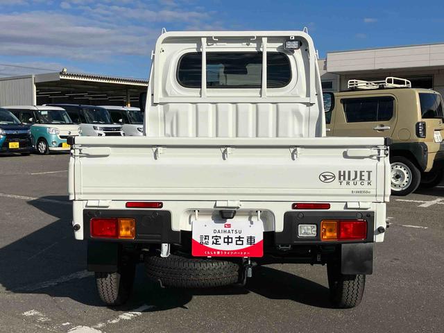 ハイゼットトラック エクストラ 4WD 電子制御式4WD 副変速機 LEDフォグランプ LED荷台灯 テールゲートチェーン リヤ4枚リーフスプリング スーパーデフロック スマートキー 電格ドアミラー コーナーセンサー 衝突被害軽減ブレーキ(20枚目)