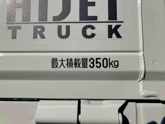 ハイゼットトラック エクストラ 4WD 電子制御式4WD 副変速機 LEDフォグランプ LED荷台灯 テールゲートチェーン リヤ4枚リーフスプリング スーパーデフロック スマートキー 電格ドアミラー コーナーセンサー 衝突被害軽減ブレーキ(33枚目)