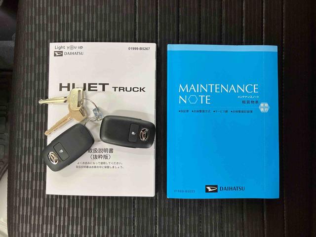 ハイゼットトラック エクストラ 4WD 電子制御式4WD 副変速機 LEDフォグランプ LED荷台灯 テールゲートチェーン リヤ4枚リーフスプリング スーパーデフロック スマートキー 電格ドアミラー コーナーセンサー 衝突被害軽減ブレーキ(57枚目)