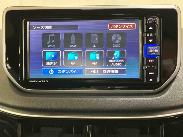 ムーヴ フロントシートリフト カスタムXリミテッドII SAIII パノラマカメラ連動フルセグナビ USB接続 ブルートゥース対応 フロント.リヤドライブレコーダー連動 ETC オートライト オートハイビーム LEDヘッドライト チルトステアリング 運転席シートリフタ(49枚目)