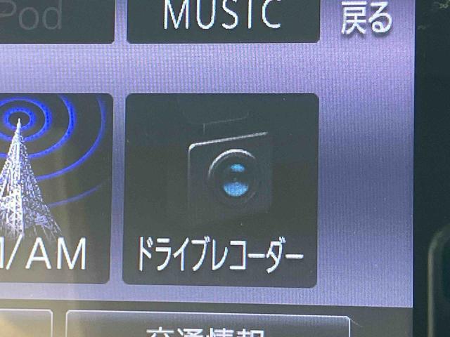 ムーヴキャンバス ＧメイクアップＶＳ　ＳＡＩＩＩ　８型ナビ／ＴＶ／ＤＶＤ／ＢＴ／ＵＳＢ　全周囲カメラ　前後ドラレコ　ＥＴＣ　前後コーナーセンサー　運転席シートヒーター　ＬＥＤヘッドライト　オートライト　オートハイビーム　スマアシ　キーフリーシステム（34枚目）