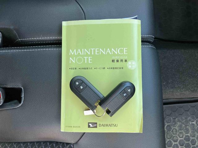 ムーヴ カスタム RS ハイパーリミテッドSAIII ターボ ナビ/TV/BT/USB/DVD 全周囲カメラ 前後ドラレコ スマアシ LEDヘッドランプ オートライト オートハイビーム トップシェイドガラス 革巻ステアリング ステリモ アルミ キーフリー(68枚目)