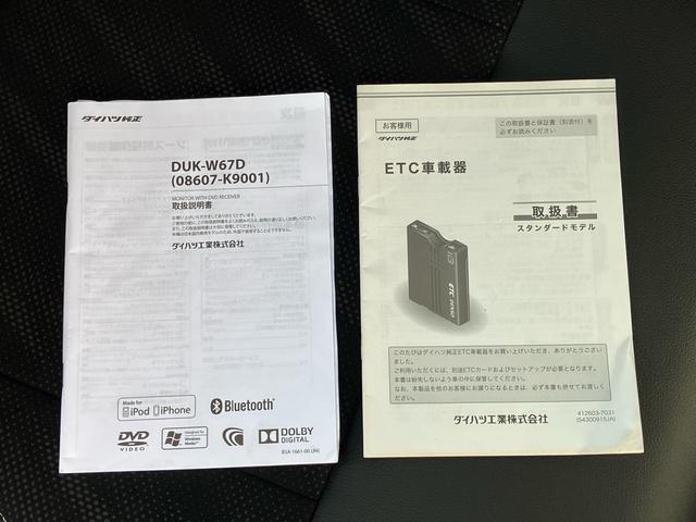 タント カスタムRS トップエディションSAIII ターボ DVD/USBチューナー ETC バックカメラ 運転席シートヒーター トップシェイドガラス LEDヘッドライト オートライト オートハイビーム スマアシ キーフリー ステアリモコン アルミ(69枚目)