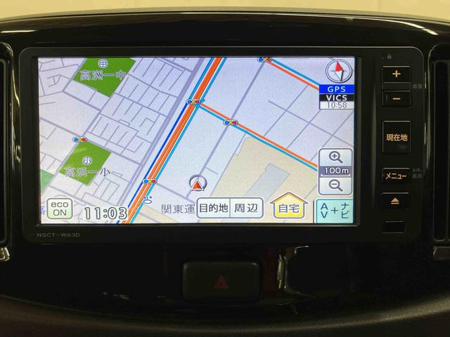 ミライース G SA ワンセグナビ ETC 衝突被害軽減ブレーキ 横滑り防止装置 アイドリングストップ プッシュエンジンスタート キーフリーシステム セキュリティアラーム チルトステアリング 運転席シートリフター(4枚目)