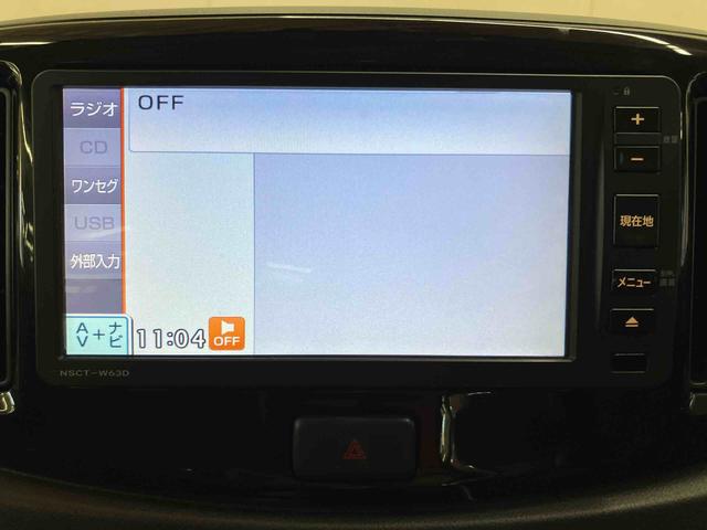 ミライース G SA ワンセグナビ ETC 衝突被害軽減ブレーキ 横滑り防止装置 アイドリングストップ プッシュエンジンスタート キーフリーシステム セキュリティアラーム チルトステアリング 運転席シートリフター(5枚目)