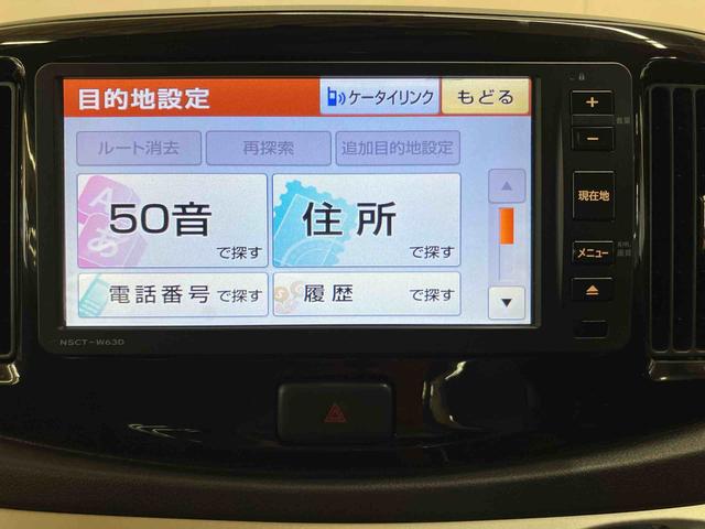 ミライース G SA ワンセグナビ ETC 衝突被害軽減ブレーキ 横滑り防止装置 アイドリングストップ プッシュエンジンスタート キーフリーシステム セキュリティアラーム チルトステアリング 運転席シートリフター(6枚目)