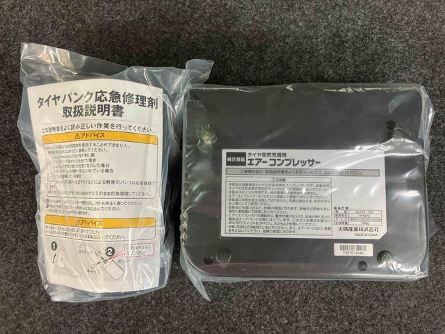ミライース G SA ワンセグナビ ETC 衝突被害軽減ブレーキ 横滑り防止装置 アイドリングストップ プッシュエンジンスタート キーフリーシステム セキュリティアラーム チルトステアリング 運転席シートリフター(33枚目)