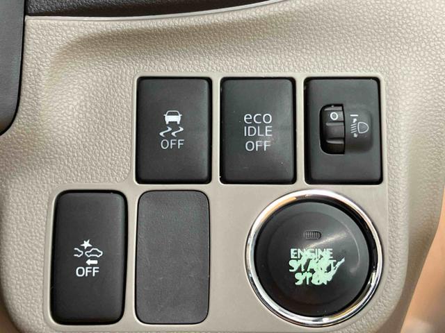 ミライース G SA ワンセグナビ ETC 衝突被害軽減ブレーキ 横滑り防止装置 アイドリングストップ プッシュエンジンスタート キーフリーシステム セキュリティアラーム チルトステアリング 運転席シートリフター(37枚目)