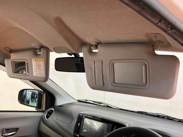 ミライース G SA ワンセグナビ ETC 衝突被害軽減ブレーキ 横滑り防止装置 アイドリングストップ プッシュエンジンスタート キーフリーシステム セキュリティアラーム チルトステアリング 運転席シートリフター(46枚目)