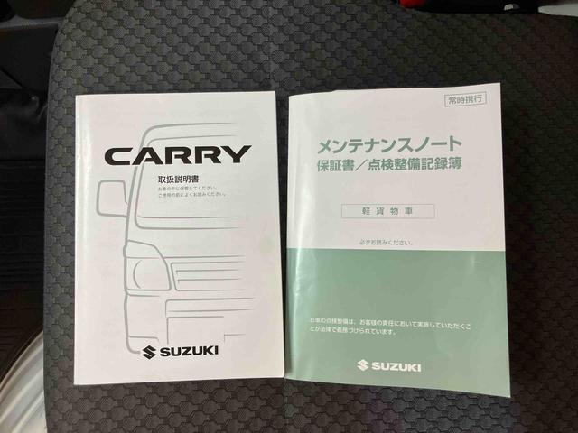 キャリイトラック ＫＸ　４ＷＤ　ワンセグナビ　ブルートゥース対応　ＡＵＸ接続　ＥＴＣ　社外アルミホイール　荷台マット　テールゲートチェーン　作業灯　パワーウインドウ　灰皿　マニュアルレベリング機能付ハロゲンヘッドライト（44枚目）