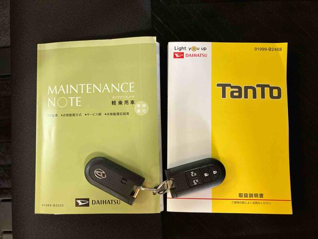 タント Ｘ　ＶＳ　ＳＡＩＩＩ　パノラマカメラ連動ＤＶＤチューナー　ＵＳＢ接続　ブルートゥース対応　フロントドライブレコーダー連動　運転席シートヒータ－　オートライト　オートハイビーム　ＬＥＤヘッドライト　運転席シートバックポケット（66枚目）