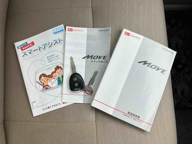 ムーヴ Ｌ　スマートセレクションＳＡ　スマートアシスト　ＣＤ　ＡＵＸ接続　アイドリングストップ　キーレスエントリー　盗難防止警報　ハロゲンヘッドランプ　マニュアルエアコン　スモークガラス　足踏み式駐車ブレーキ　電動格納ミラー　リヤワイパー（68枚目）