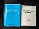 デラックス 衝突回避支援システム 横滑り防止装置 アイドリングストップ オートライト オートハイビーム LEDヘッドライト オーバーヘッドシェルフ キーレスエントリー 前席パワーウインドウ 前後コーナーセンサー(53枚目)