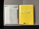 取扱説明書.メンテナンスノート