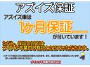 標準付帯の中古車保証は1か月ですが、税込み22,000円のご負担で保証期間を1年にアップグレードできます ご納車前の点検整備は全車行いますが安心のカーライフの為、このアップグレードを強くお勧めします。