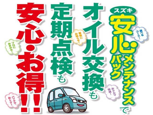 アルト Ｌ　デュアルカメラブレーキサポート　後退時ブレーキサポート　誤発進抑制機能　盗難警報装置　バックカメラ　ディスプレイオーディオ　Ｂｌｕｅｔｏｏｔｈ接続　シートヒーター　フロアマット　　試乗車ＵＰ　　禁煙車（3枚目）