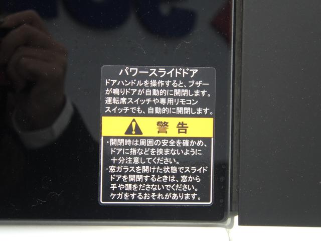 エブリイワゴン ＰＺターボ　スペシャル　ハイルーフ　６型　衝突被害軽減システム	衝突安全ボディ	クリアランスソナー	ＨＩＤ	盗難防止システム	キーレスエントリー	アイドリングストップ	フルフラット　ベンチシート　シートヒーター	エアコン	パワーステアリング（20枚目）