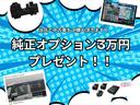 ９月３０日まで！！イベント実施中