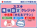 ＰＣ　ＤＡ１７Ｖ　衝突安全ボディ　盗難防止システム　パワーウィンドウ　パワーステアリング　ＡＢＳ　ナビ　エアコン　キーレスエントリー　スライドドア（64枚目）
