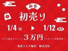 ��������飱������ޤǽ���ꥤ�٥�ȳ��š� 2