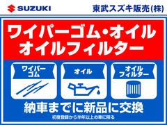 納車前に一年点検・整備を行います。オイル・フィルターなど消耗品は交換いたしますのでご安心ください！ 2