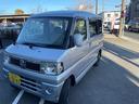 NISSAN CLIPPER RIO