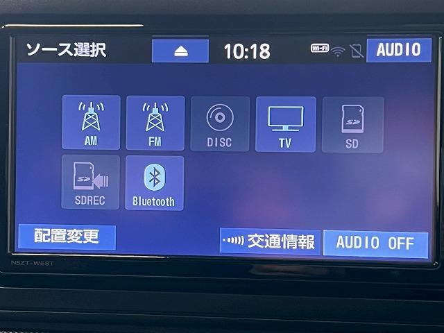 ライズ Ｚ　禁煙　衝突軽減ブレーキ　純正ＳＤナビ　Ｂｌｕｅｔｏｏｔｈ　バックモニター　フルセグ　ＥＴＣ　障害物センサー　ＬＥＤ（21枚目）