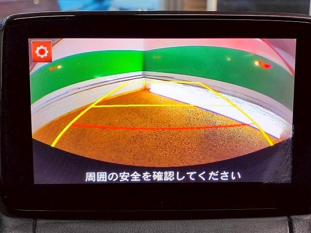 デミオ ＸＤツーリング　禁煙　衝突軽減ブレーキ　純正ＳＤナビ　Ｂｌｕｅｔｏｏｔｈ　バックモニター　フルセグ　ＥＴＣ　シートヒーター　ＬＥＤ　フォグ（23枚目）