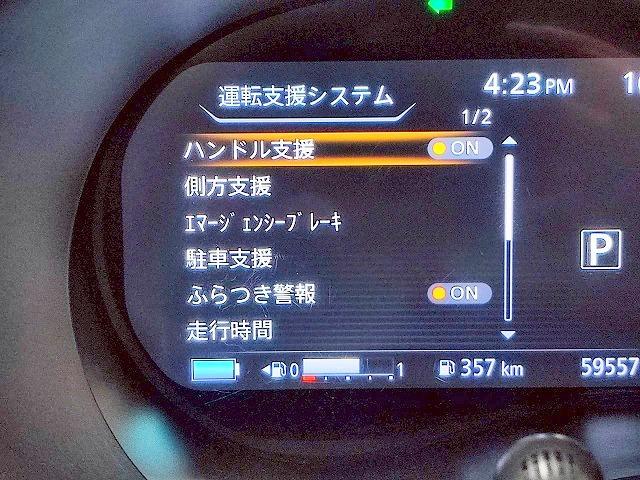 キックス Ｘ　ツートーンインテリアエディション　禁煙　プロパイロット　衝突軽減ブレ―キ　純正ＳＤナビ　Ｂｌｕｅｔｏｏｔｈ　３６０°モニター　フルセグ　ハーフレザー　ＬＥＤ（20枚目）