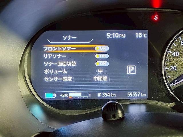 キックス Ｘ　ツートーンインテリアエディション　禁煙　プロパイロット　衝突軽減ブレ―キ　純正ＳＤナビ　Ｂｌｕｅｔｏｏｔｈ　３６０°モニター　フルセグ　ハーフレザー　ＬＥＤ（26枚目）