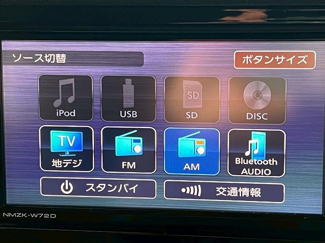 トール G 禁煙 衝突軽減ブレーキ 純正メモリナビ Bluetooth バックモニター フルセグ ETC 両側自動ドア LED(21枚目)