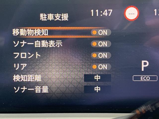 ノート X 禁煙 プロパイロット 衝突軽減ブレーキ 純正メモリナビ Bluetooth 360°モニター フルセグ ETC LED(24枚目)