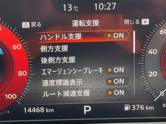 オーラ ニスモ　禁煙　プロパイロット　衝突軽減ブレーキ　純正メモリナビ　Ｂｌｕｅｔｏｏｔｈ　３６０°モニター　フルセグ　ＥＴＣ（2枚目）