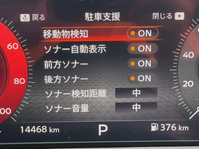 オーラ ニスモ　禁煙　プロパイロット　衝突軽減ブレーキ　純正メモリナビ　Ｂｌｕｅｔｏｏｔｈ　３６０°モニター　フルセグ　ＥＴＣ（7枚目）