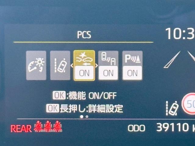 ヤリス ハイブリッドZ 禁煙 衝突軽減ブレーキ 純正メモリナビ Bluetooth 360°モニター フルセグ 両側自動ドア LED(20枚目)