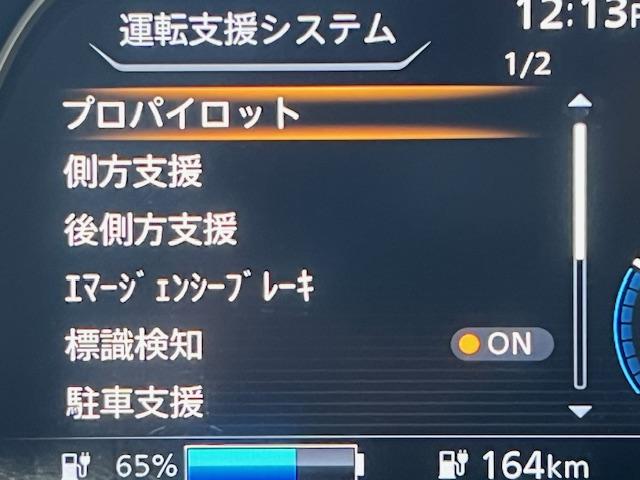リーフ Ｇ　禁煙　衝突軽減ブレーキ　純正ＳＤナビ　Ｂｌｕｅｔｏｏｔｈ　３６０°モニター　地デジ　ＥＴＣ　シートヒーター　ＬＥＤ　フォグ（20枚目）