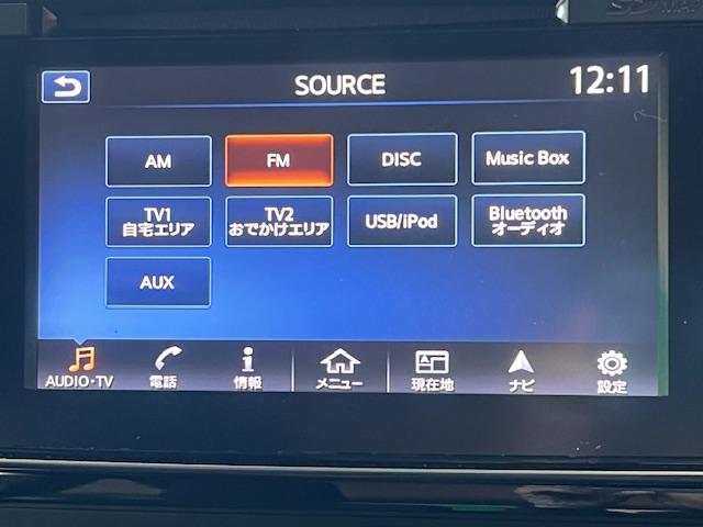 リーフ Ｇ　禁煙　衝突軽減ブレーキ　純正ＳＤナビ　Ｂｌｕｅｔｏｏｔｈ　３６０°モニター　地デジ　ＥＴＣ　シートヒーター　ＬＥＤ　フォグ（21枚目）