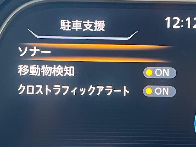 リーフ Ｇ　禁煙　衝突軽減ブレーキ　純正ＳＤナビ　Ｂｌｕｅｔｏｏｔｈ　３６０°モニター　地デジ　ＥＴＣ　シートヒーター　ＬＥＤ　フォグ（24枚目）