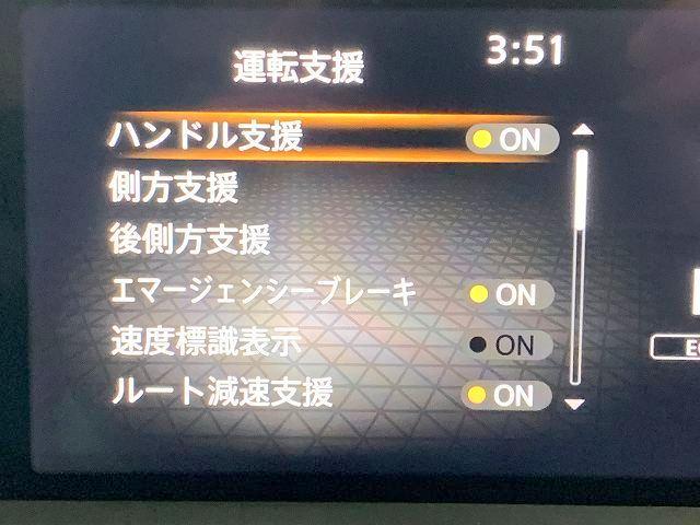 ノート オーテック 禁煙 衝突軽減ブレーキ 純正メモリナビ Bluetooth 360°モニター フルセグ ETC シートヒーター LED フォグ(20枚目)