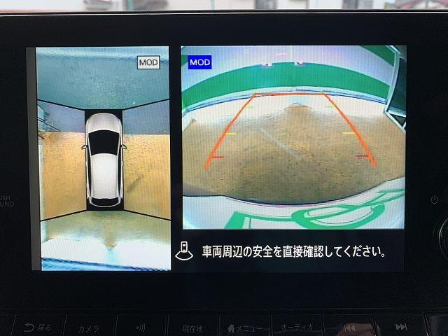 ノート オーテック 禁煙 衝突軽減ブレーキ 純正メモリナビ Bluetooth 360°モニター フルセグ ETC シートヒーター LED フォグ(23枚目)