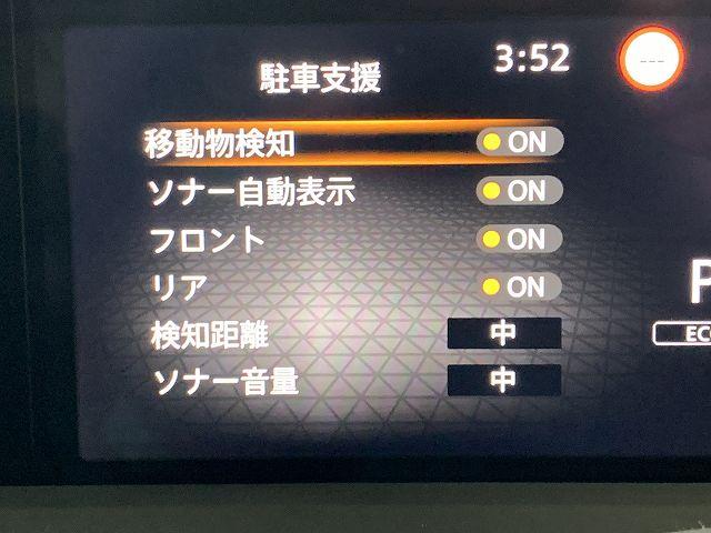 ノート オーテック 禁煙 衝突軽減ブレーキ 純正メモリナビ Bluetooth 360°モニター フルセグ ETC シートヒーター LED フォグ(25枚目)