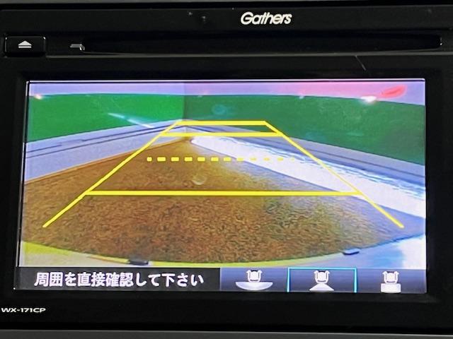 フリード Ｇ・ホンダセンシング　禁煙　衝突軽減ブレーキ　純正ディスプレイオーディオ　Ｂｌｕｅｔｏｏｔｈ　バックモニター　ＥＴＣ　両側自動ドア　ＬＥＤ（22枚目）