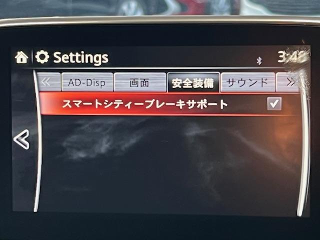 デミオ XDツーリング 禁煙 衝突軽減ブレーキ 純正SDナビ Bluetooth バックモニター フルセグ ETC クルーズコントロール LED(22枚目)