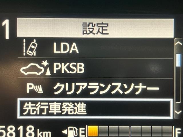 シエンタ ハイブリッド　Ｇ　セーフティーエディションＩＩ　禁煙　衝突軽減ブレーキ　純正ＳＤナビ　Ｂｌｕｅｔｏｏｔｈ　バックモニター　フルセグ　ＥＴＣ　両側自動ドア　ＬＥＤ（27枚目）