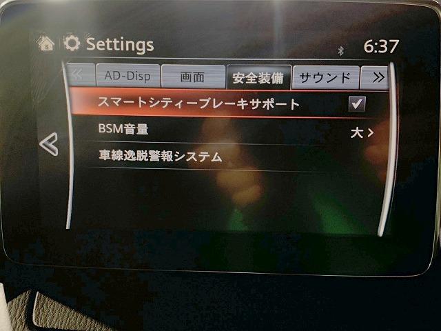 デミオ ＸＤツーリング　禁煙　６速ＭＴ　衝突軽減ブレーキ　純正ＳＤナビ　Ｂｌｕｅｔｏｏｔｈ　バックモニター　フルセグ　ＬＥＤ（20枚目）