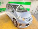 HONDA FREED HYBRID