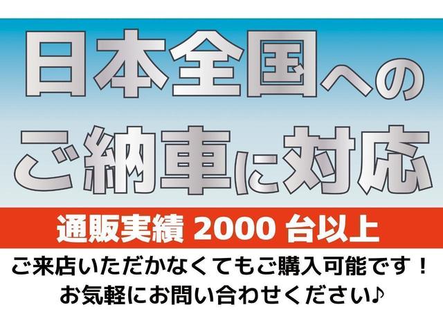 エブリイ ジョイン　４ＡＴ　４ＷＤ　届出済未使用車　５型　ＡｘＳｔｙｌｅ　オリジナルバンパーガード　ワゴンテール　３０ｍｍリフトＵＰ　社外アルミホイール＆タイヤ　車検対応マフラー　ＨＩＤ（38枚目）