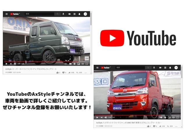 ジャンボエクストラ　４ＷＤ　ＣＶＴ　ＡｘＳｔｙｌｅコンプリート　３０ｍｍリフトアップ　エクストリームＪ１２インチアルミ　ナンカンＦＴ－９オフロードタイヤ(17枚目)